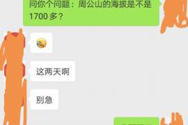 黔江讨债公司如何把握上门催款的时机